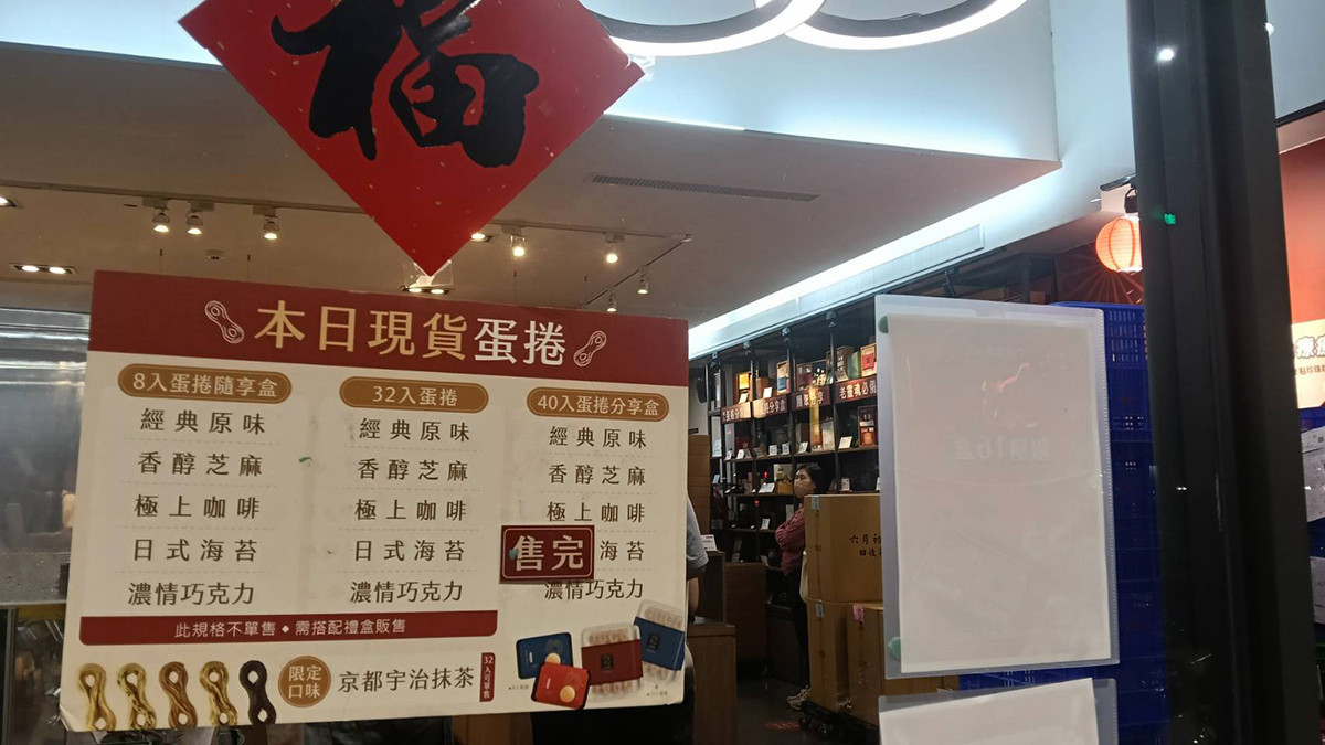 「六月初一」創辦人涉與會計師以倒推成本方式做帳,遭檢方查辦。