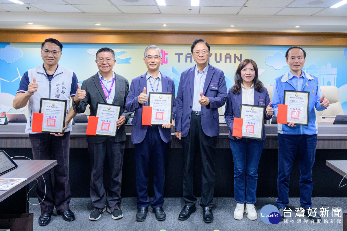桃市府頒114年採購稽核績優機關　張善政：合理成本兼顧優質履約