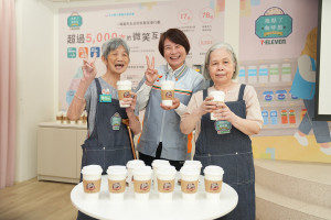 圖 / 基金會提供