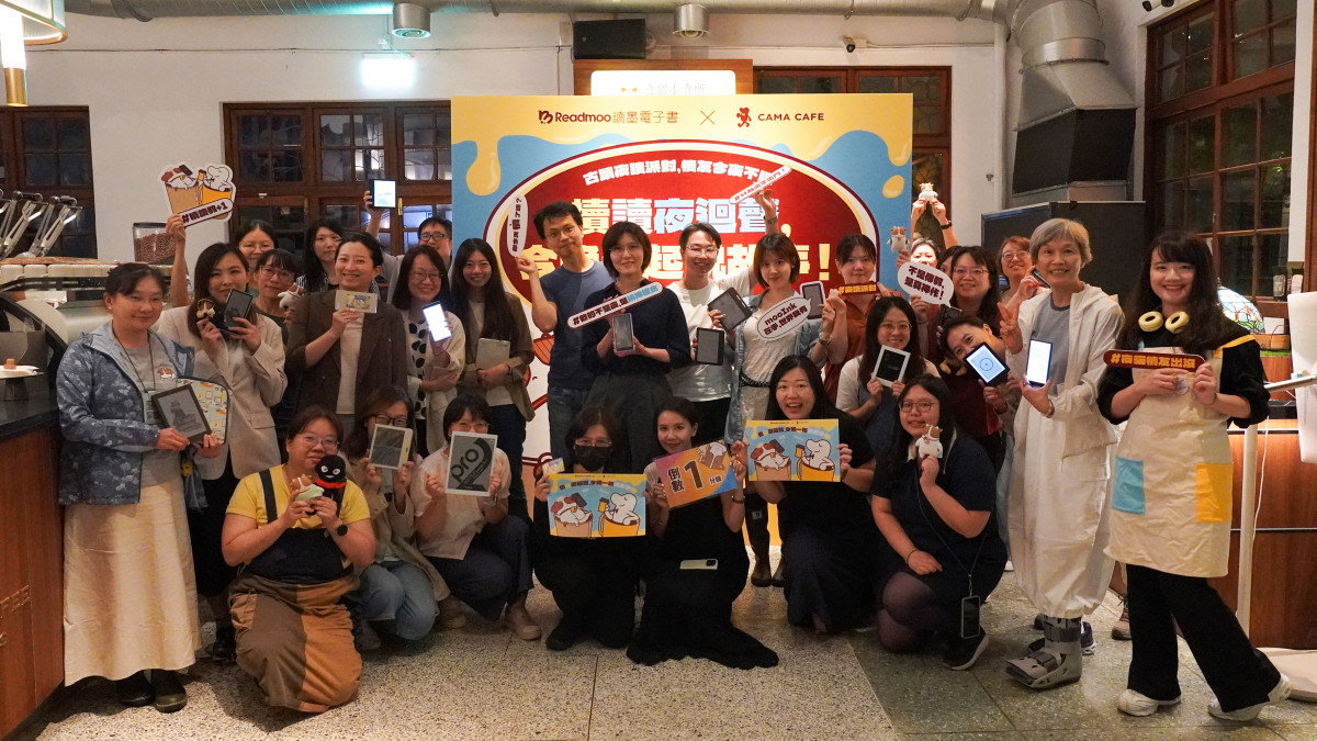 CAMA跨界聯手Readmoo讀墨！　「犢讀夜迴聲」點亮松菸鍋爐房