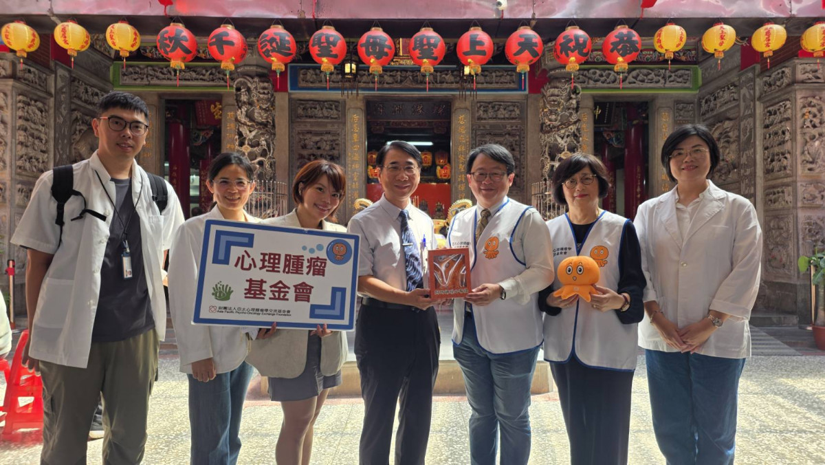 亞太心理腫瘤學基金會前進北投清江里　推「社區健康守護日」築起身心支持網