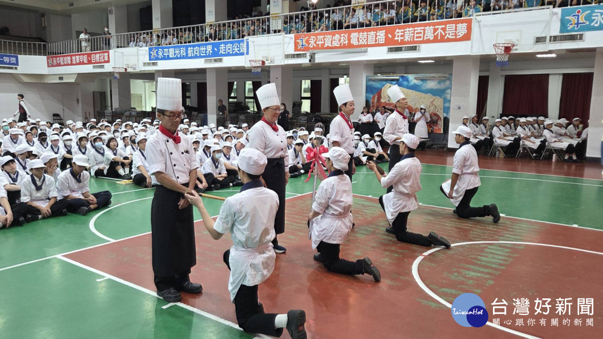 「尊師奉茶」儀式。