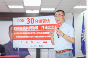 圖／李競辦提供