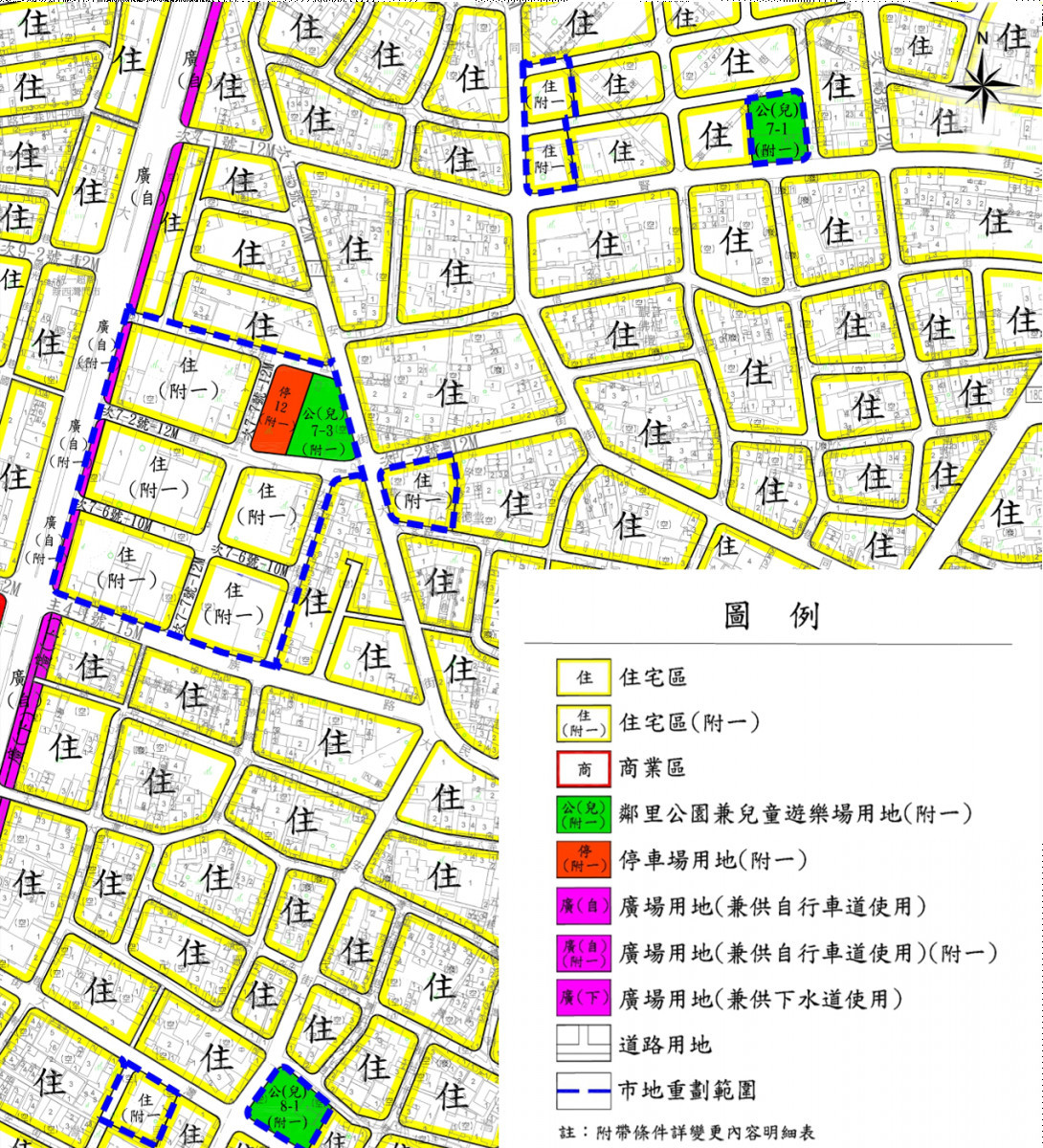 永康閒置校地將解編！　增闢公園、停車場及道路