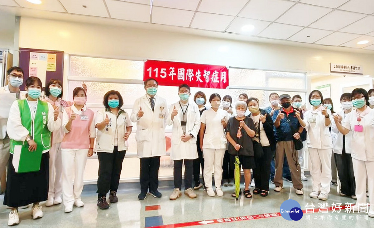 響應國際失智症月　桃園醫院舉辦五感體驗與闖關活動