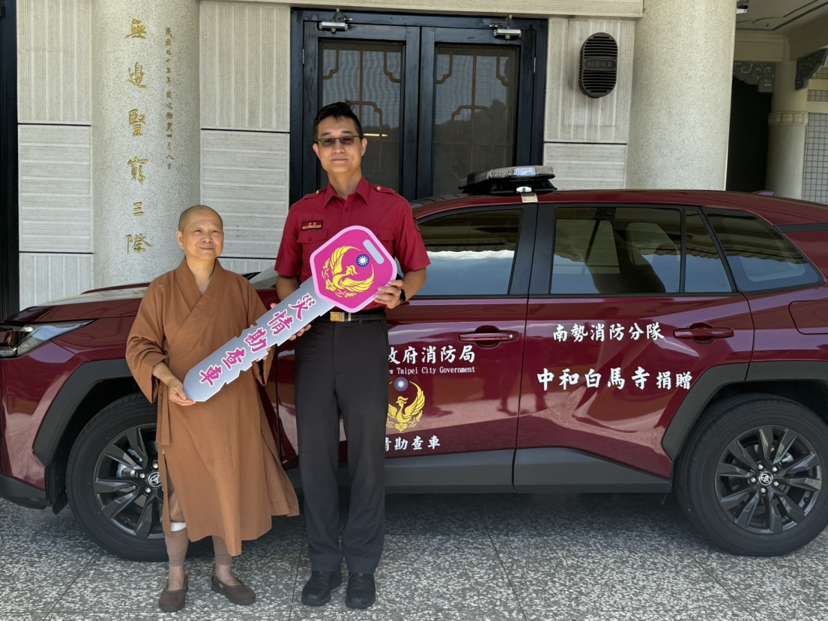中和白馬寺熱心公益　捐消防局第七大隊災勘車與熱顯像儀