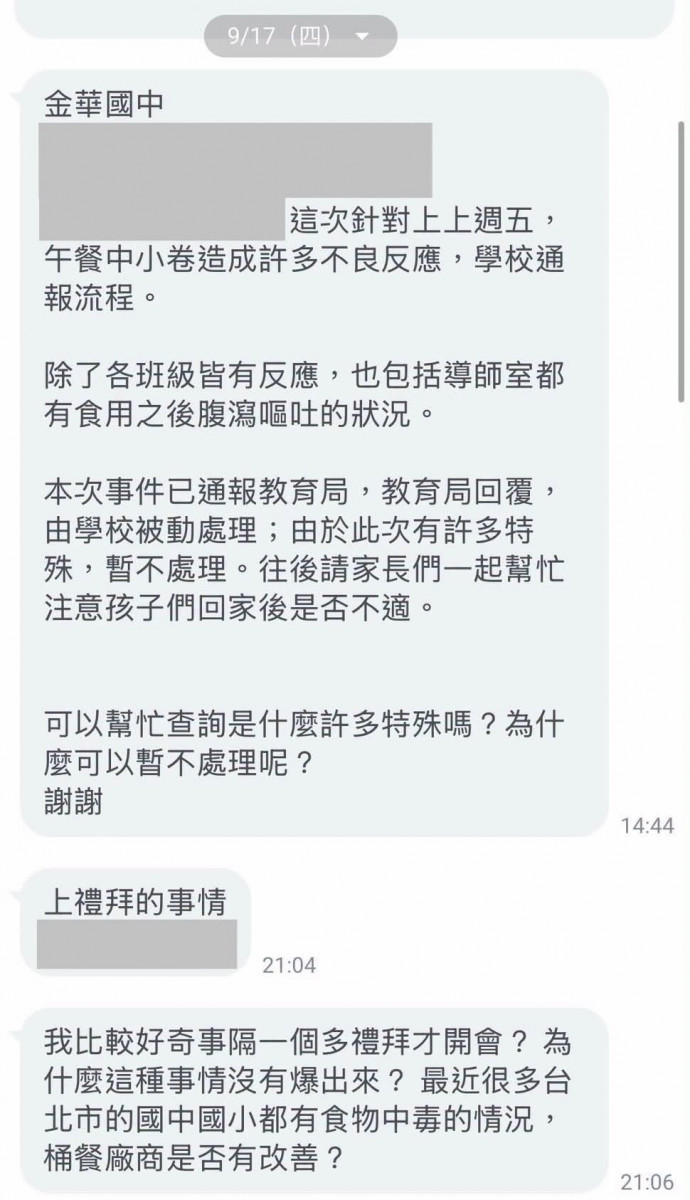 (圖/翻攝自簡舒培Facebook)
