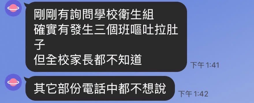 (圖/翻攝自簡舒培Facebook)