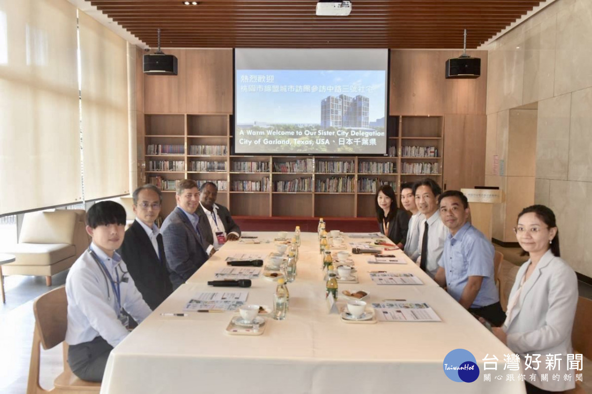 桃園中路三號社宅躍升國際交流平台　外賓聚焦財務永續與營運機制