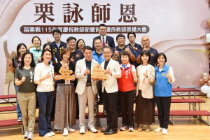 慶祝教師節表揚資深優良教師　鍾東錦敬佩老師把教育工作當志業