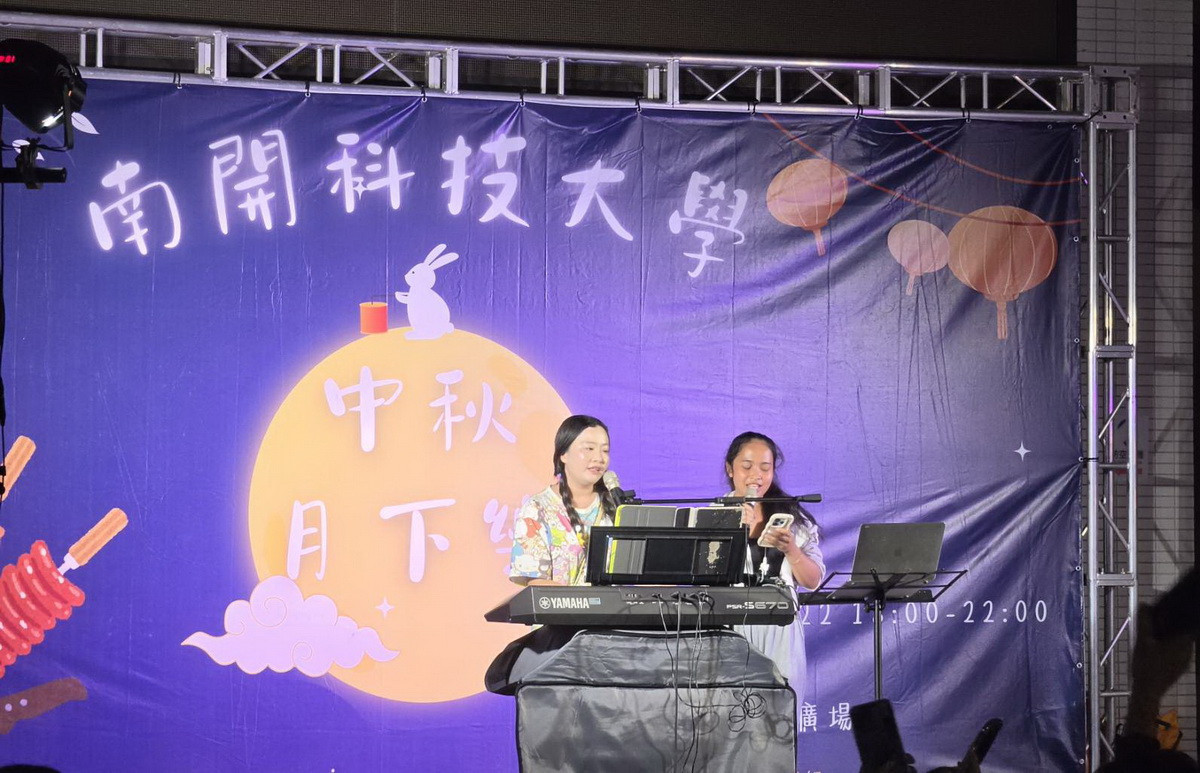 外籍同學帶來精彩表演。(南開科大提供)