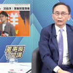 （圖／翻攝YOUTUBE）