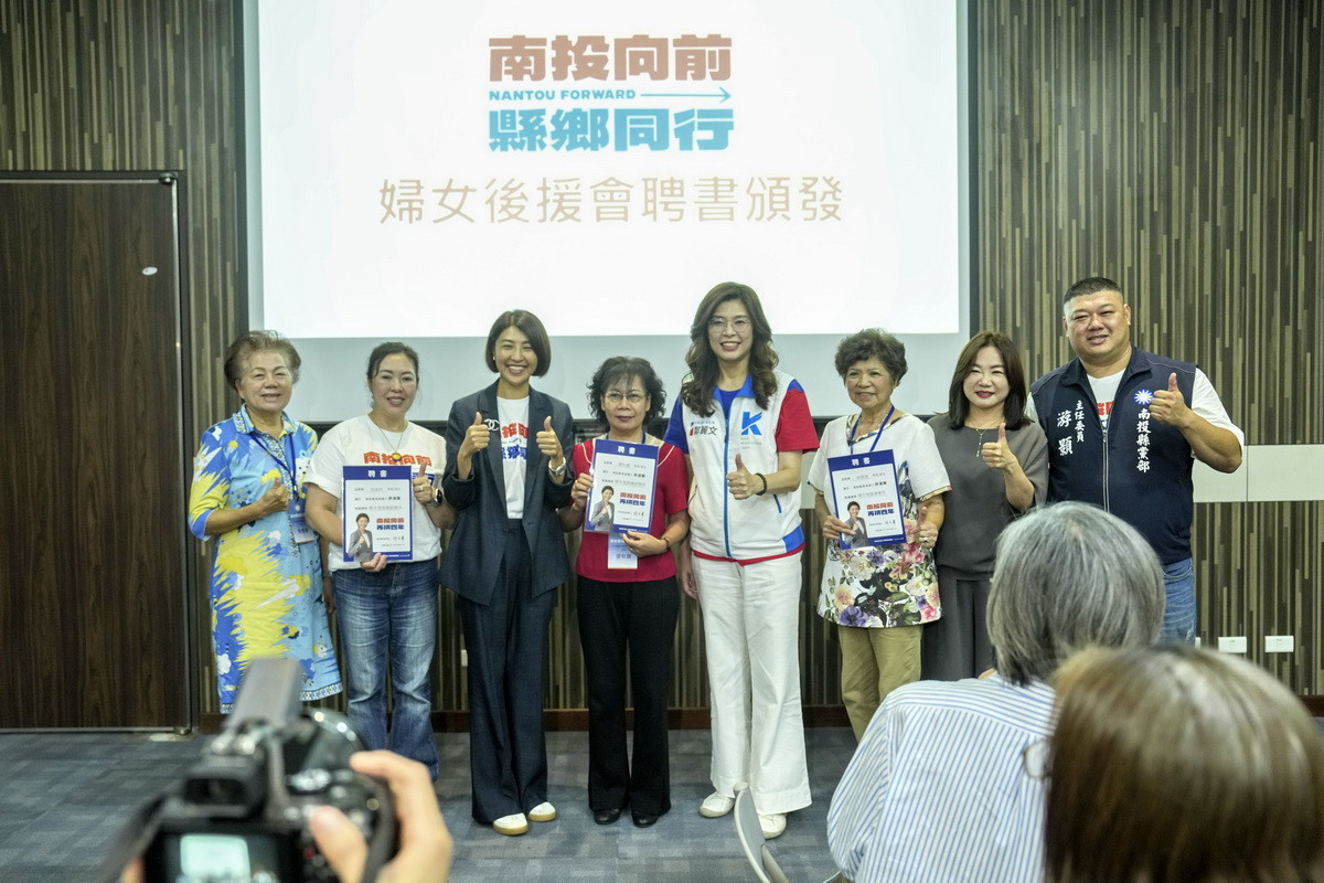 許淑華頒聘書予婦女後援會幹部等。（縣黨部提供）