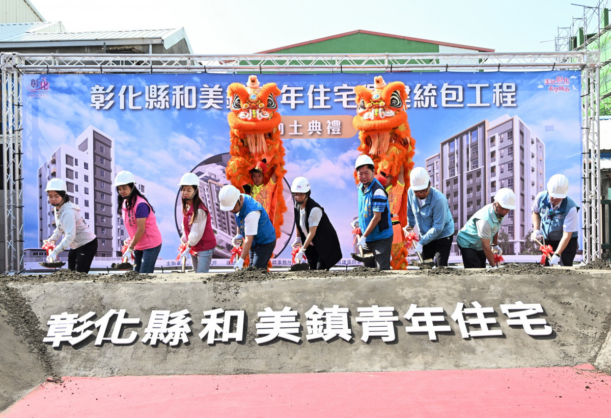 3.8億打造59戶　彰化第4座青年住宅落腳和美