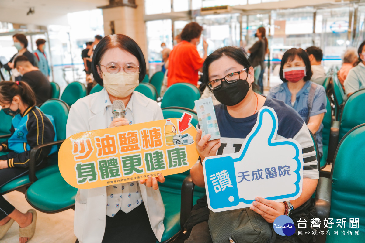 天成醫院營養師教你健康不打折 「少油少糖少鹽多纖維」聰明吃
