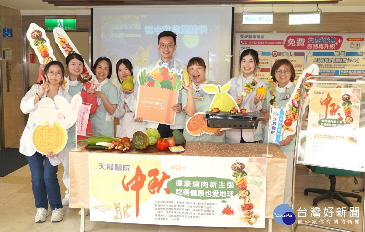 中秋烤肉綠色健康新主張　     吃得安心也為地球減碳