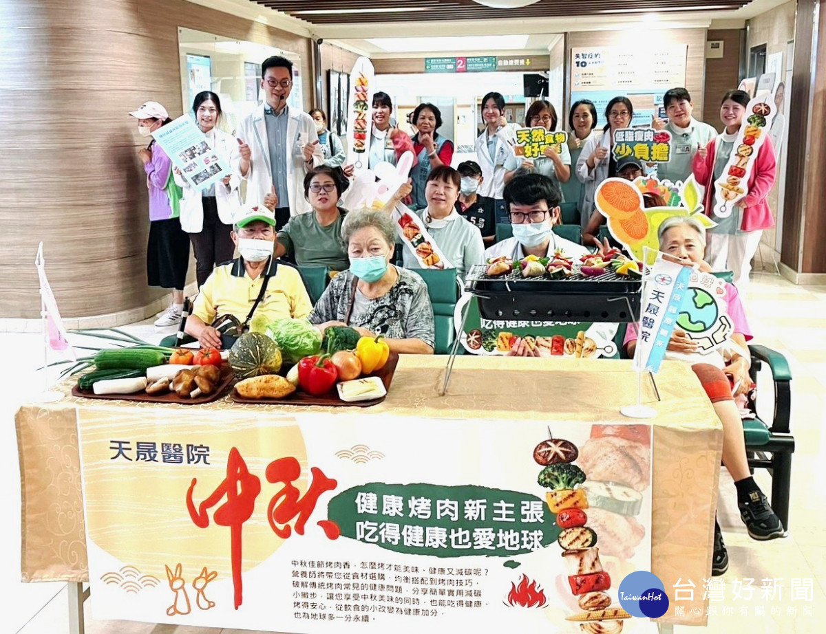 中秋烤肉綠色健康新主張　     吃得安心也為地球減碳