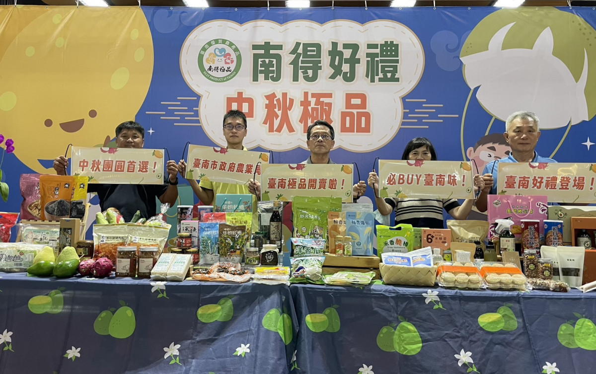 「南得好禮 中秋極品」新營展售　臺南在地好物一次購足