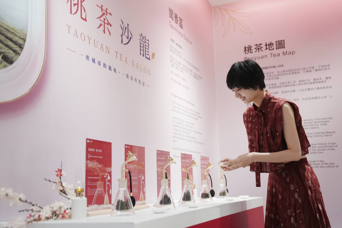 桃茶生活節連2年進駐桃機　 「桃茶沙龍」讓百年茶鄉走向國際