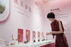 桃園市政府農業局與昇恆昌免稅商店攜手推出「桃茶沙龍」，以「桃茶風土」為主題，規劃桃茶映像、桃茶地圖、聞香區、奉茶區及桃園好茶展售。