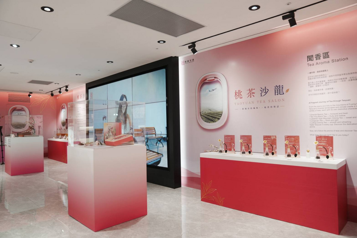 桃園市政府農業局與昇恆昌免稅商店攜手推出「桃茶沙龍」,以「桃茶風土」為主題,規劃桃茶映像、桃茶地圖、聞香區、奉茶區及桃園好茶展售。