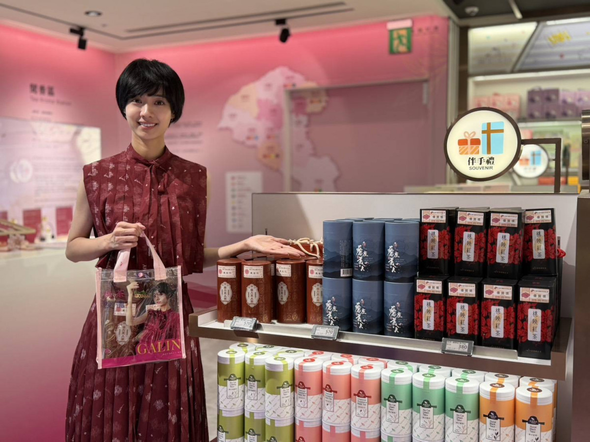 桃園市政府農業局與昇恆昌免稅商店攜手推出「桃茶沙龍」,以「桃茶風土」為主題,規劃桃茶映像、桃茶地圖、聞香區、奉茶區及桃園好茶展售。