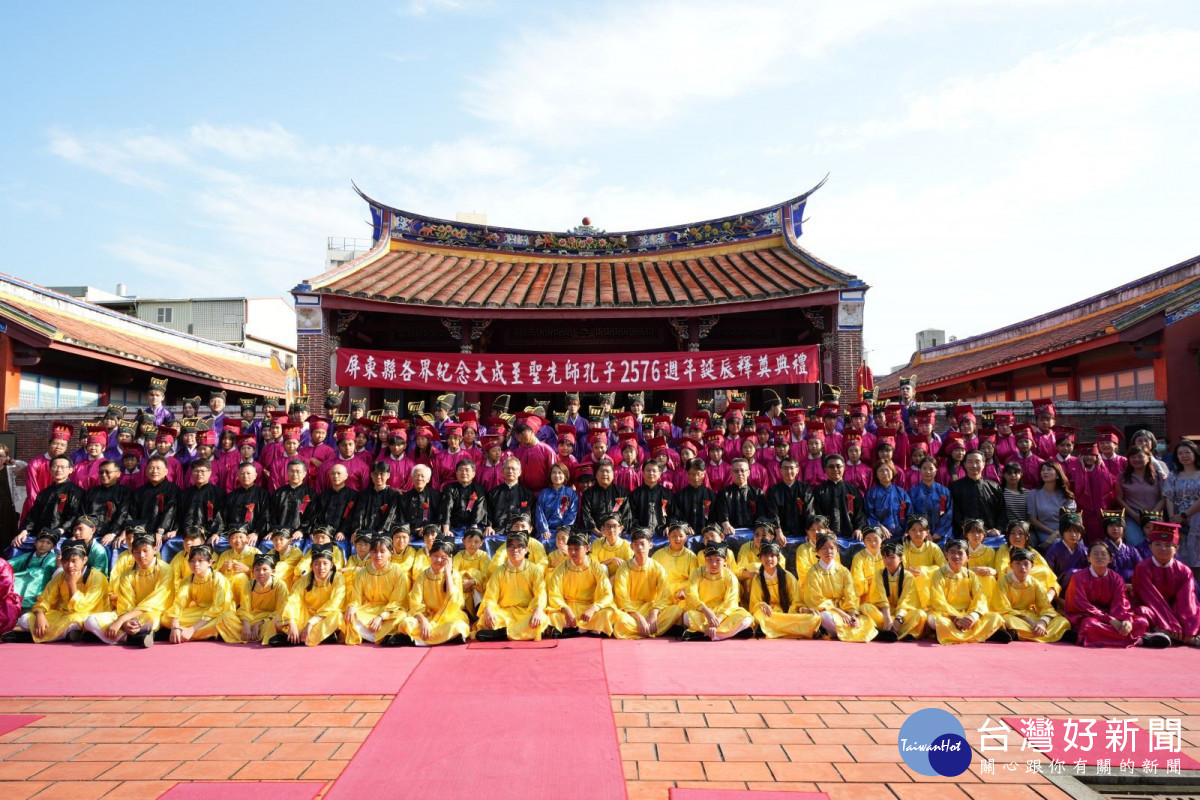 屏東縣祭孔典禮莊嚴　五校學子、外籍生依循古禮致敬