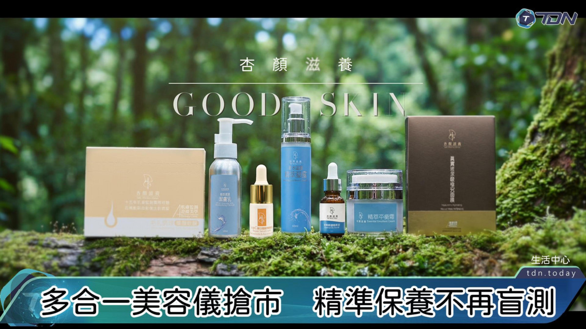美業轉型新指標！　杏顏滋養攜手肌膚監測跨足實體養出水潤美肌