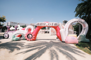 桃市府經濟發展局以觀光工廠為主題，結合「市集」與「遊樂園」概念，打造出適合全家大小同遊的歡樂嘉年華。