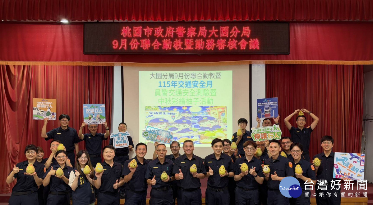 警友會致贈中秋獎勵金,向第一線執勤員警表達關懷與慰勉。<br />
<br />