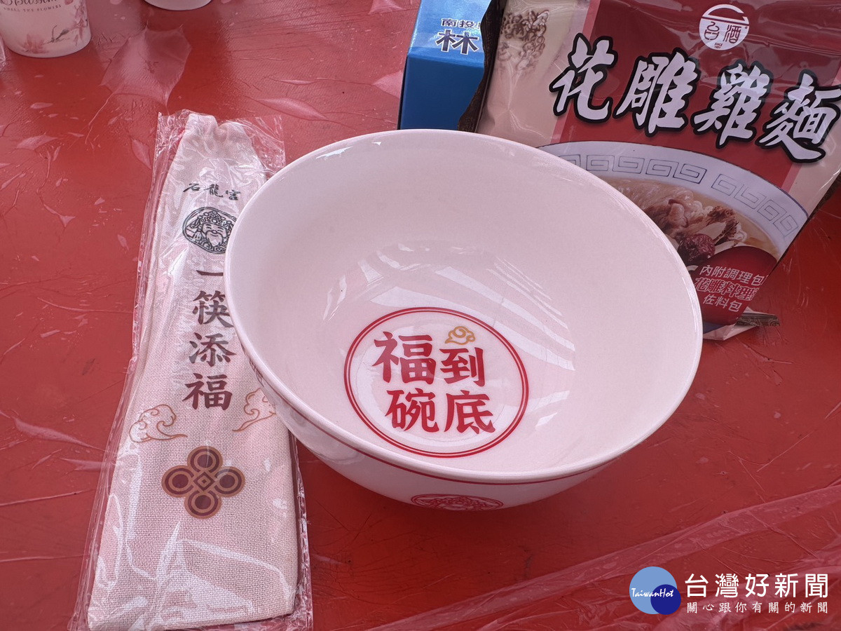 福到碗底一碗聚平安。(記者扶小萍攝)
