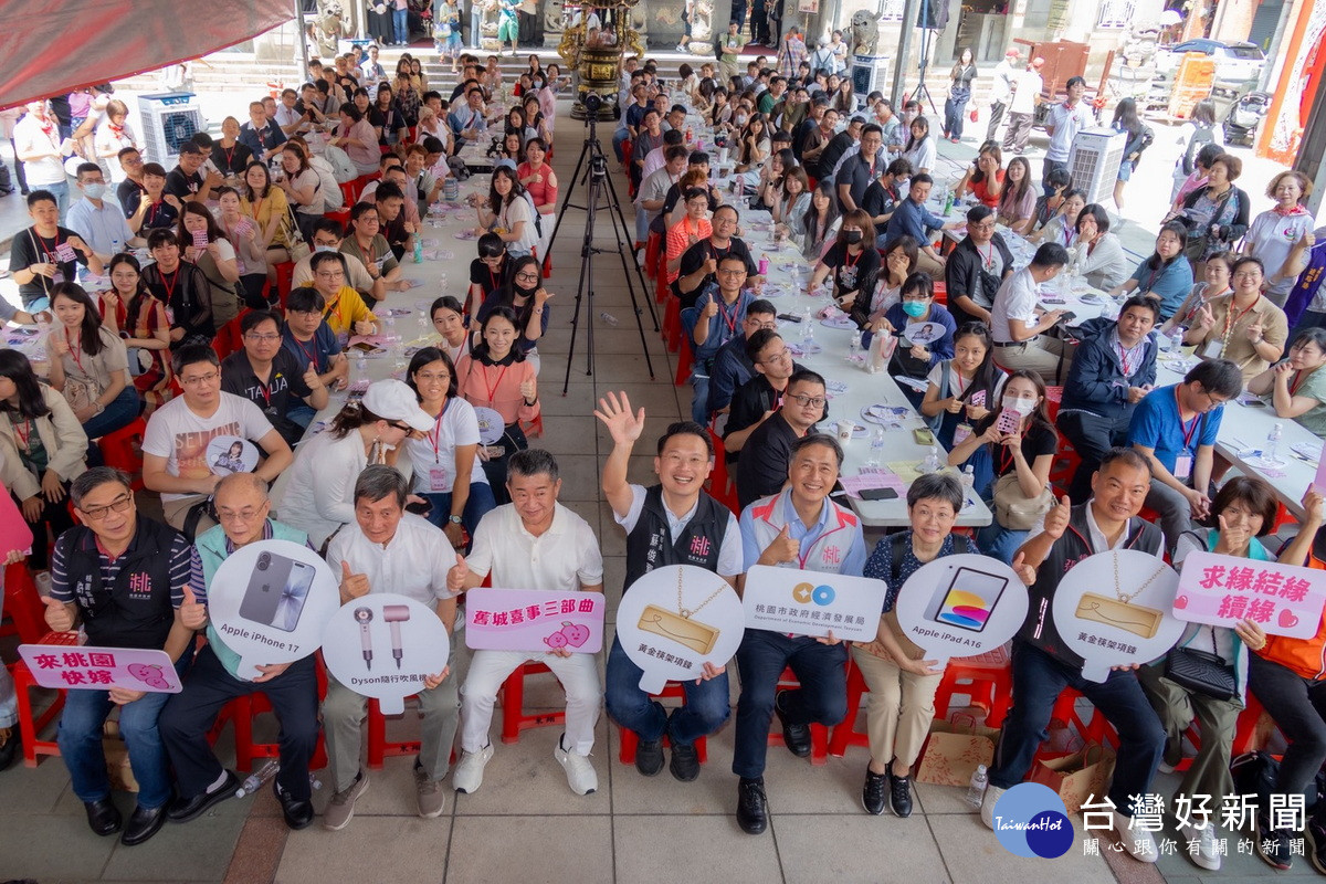 桃園市副市長蘇俊賓出席「2026桃園好緣 舊城喜事三部曲」活動大合影。<br />