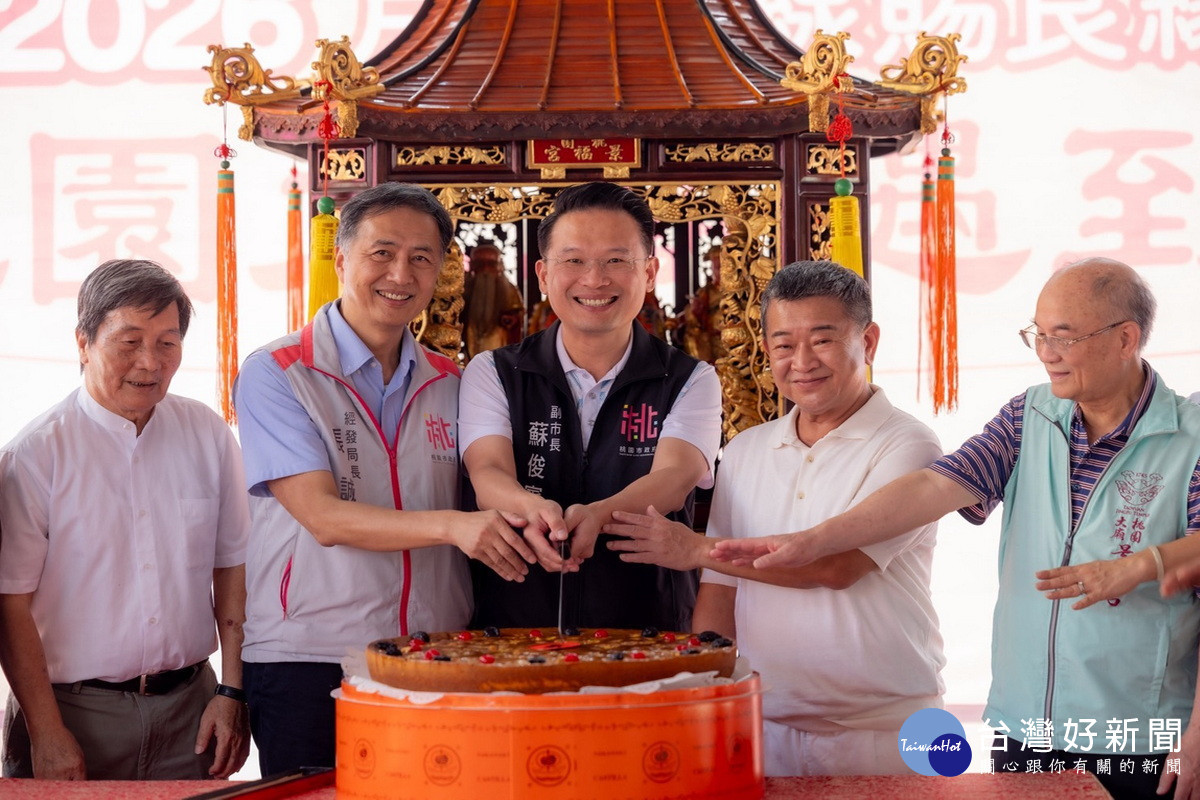 最有緣的城市是桃園　蘇俊賓：桃園老街區是最適合談戀愛的地方