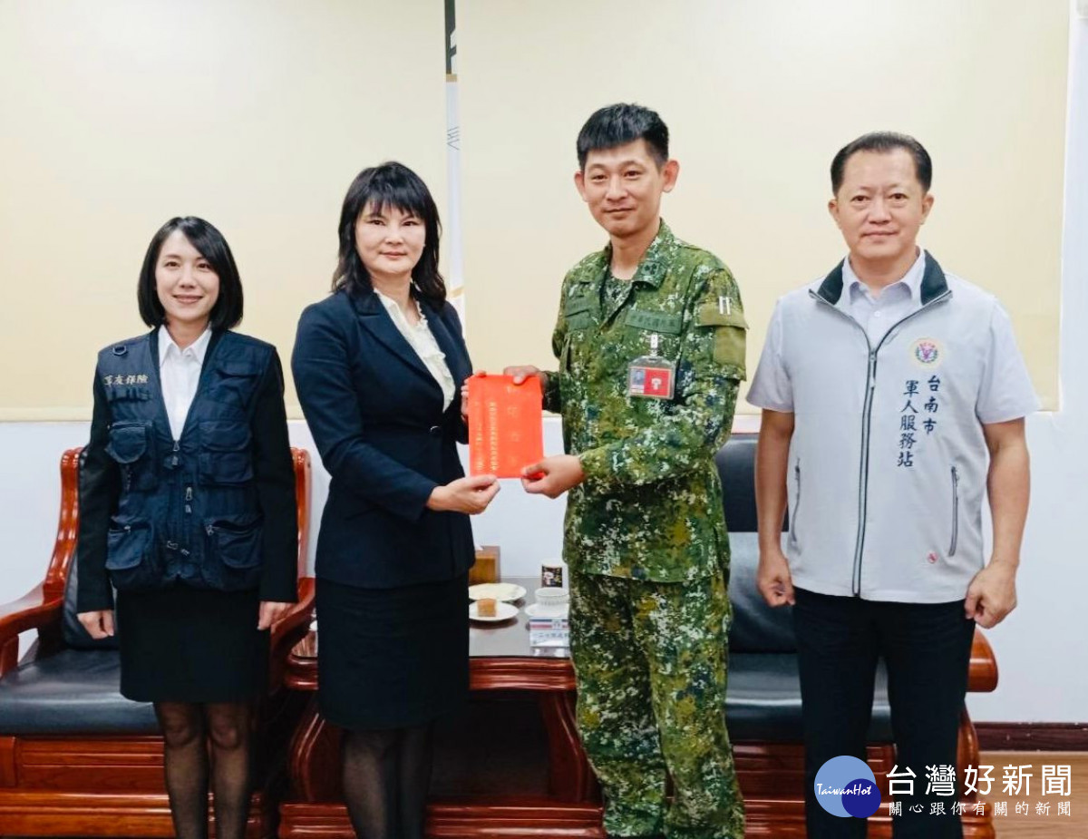 軍友保險公司致贈陸軍137旅慰勞金-