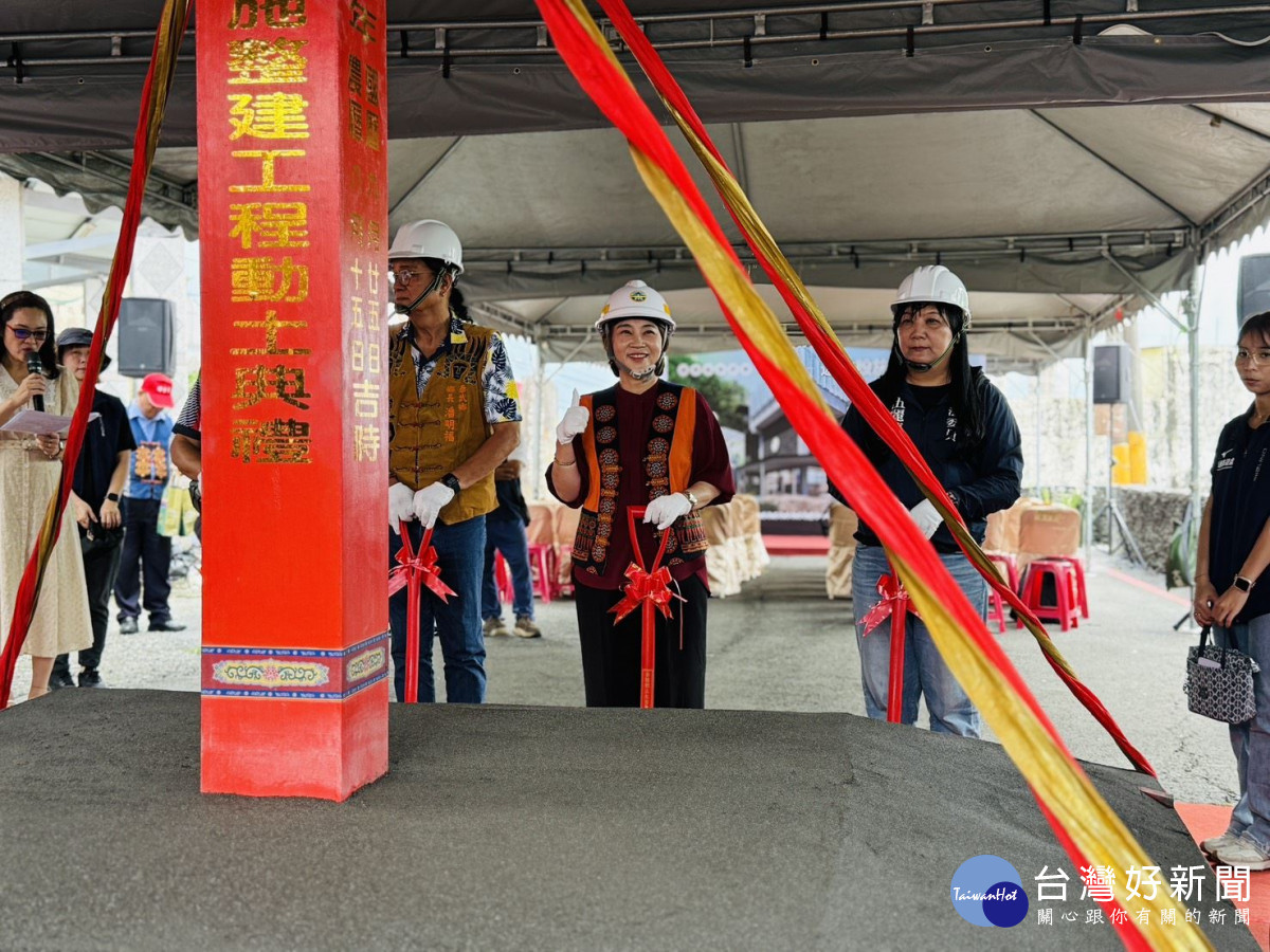 屏東泰武鄉旅遊服務中心正式動土啟建　打造永續觀光新里程