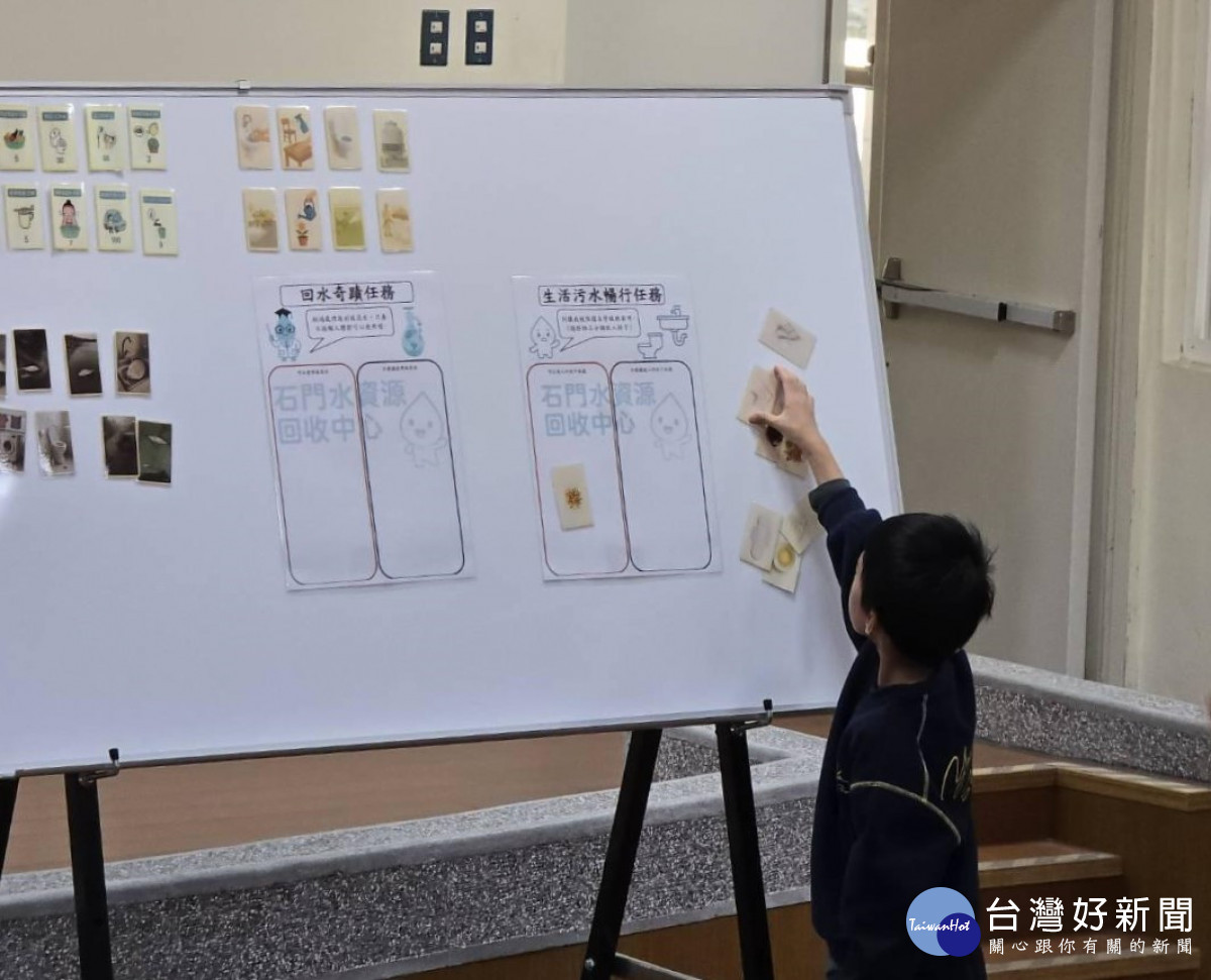 石門水資源回收中心推出「小河的秘密」與「回水之路」兩門環境教育課程,是假日親子共學、寓教於樂的絕佳去處。<br />
<br />