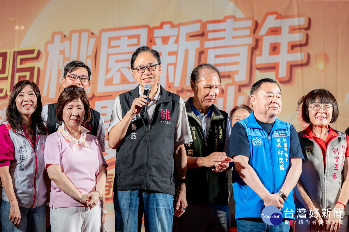 桃園市長張善政於『活力青春 愛在社區』活動中致詞。<br />