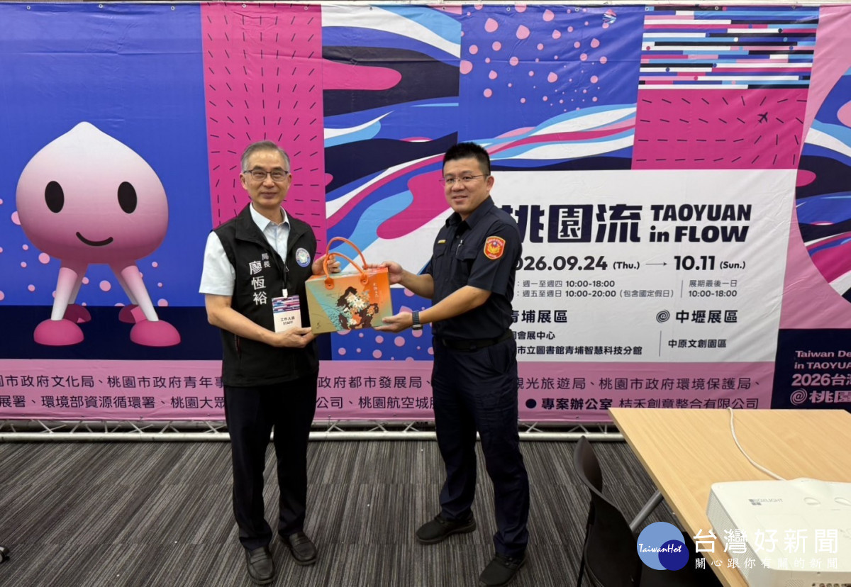 設計展雙展區有警服務　桃市警局長中秋慰勤、分局長加碼挺同仁