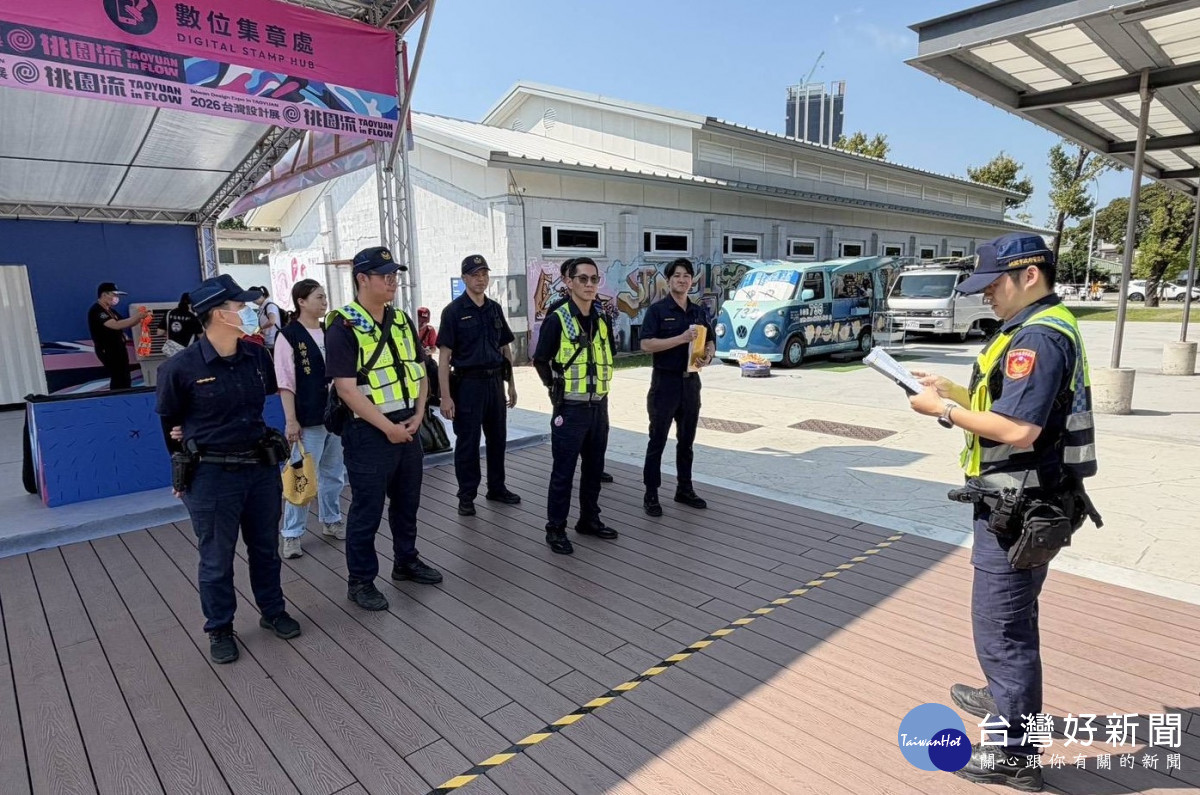 中壢警分局均派員駐守、巡邏提供警察服務,協助民眾安心觀展。<br />
<br />