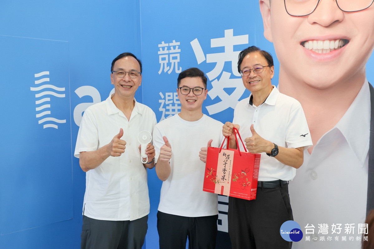 桃園市長張善政致贈凌濤代表「善良」的「桃園米」。