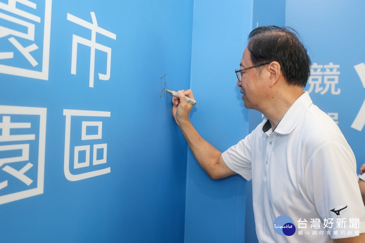 桃園市長張善政於桃園市議員凌濤競選總部牆面簽名表達全力支持。