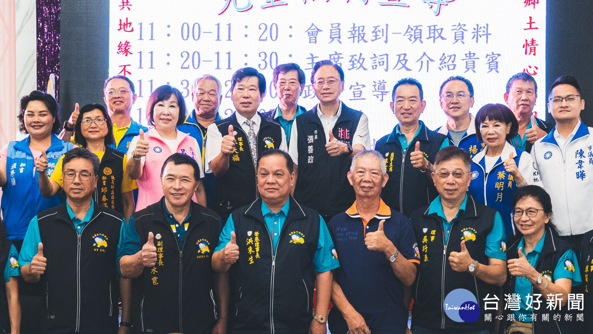 張市長與貴賓一同比讚合影。<br />
<br />