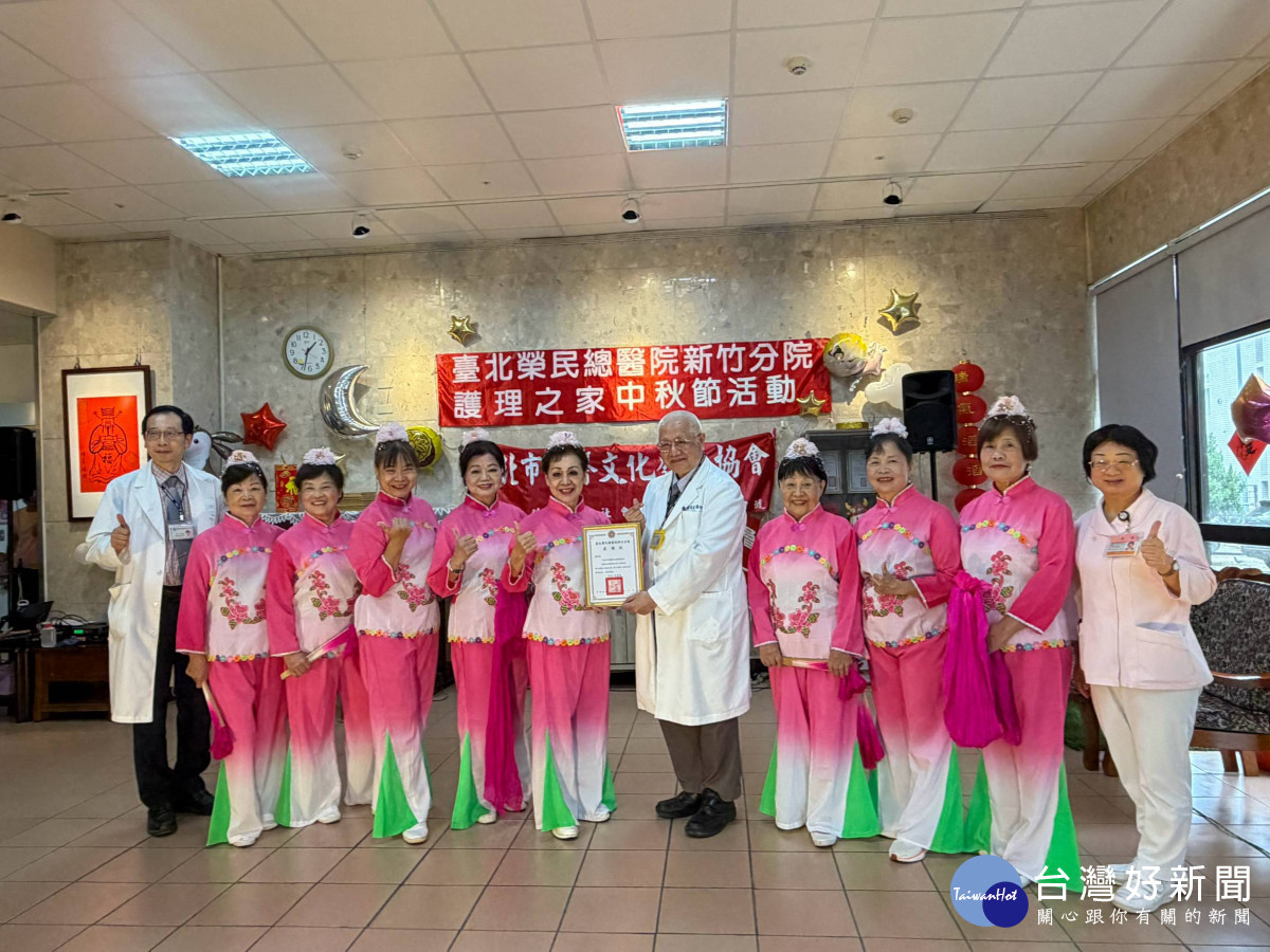 感謝台北市慈馨文化發展協會公益表演。
