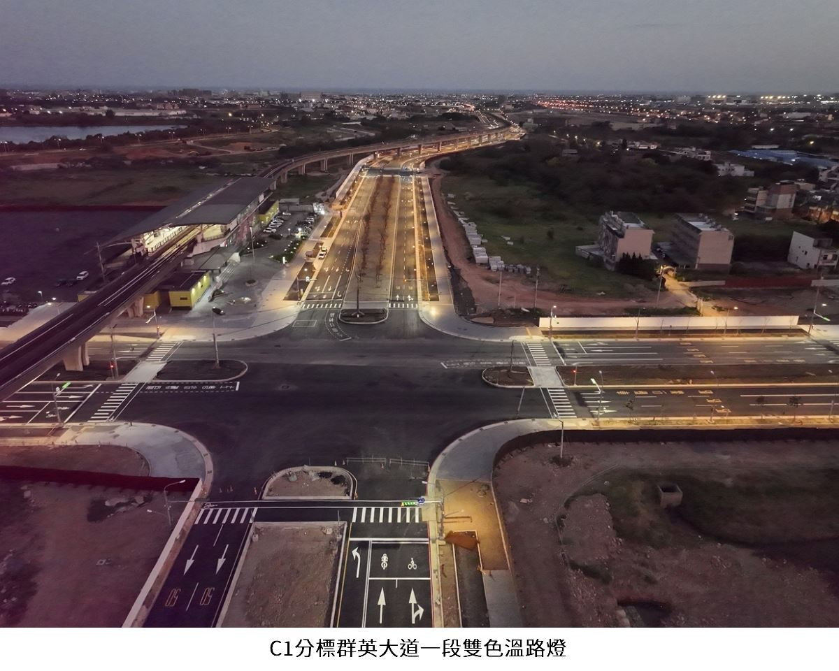 打通青埔與航空城交通動脈　C1分標穩健推進永續基礎建設