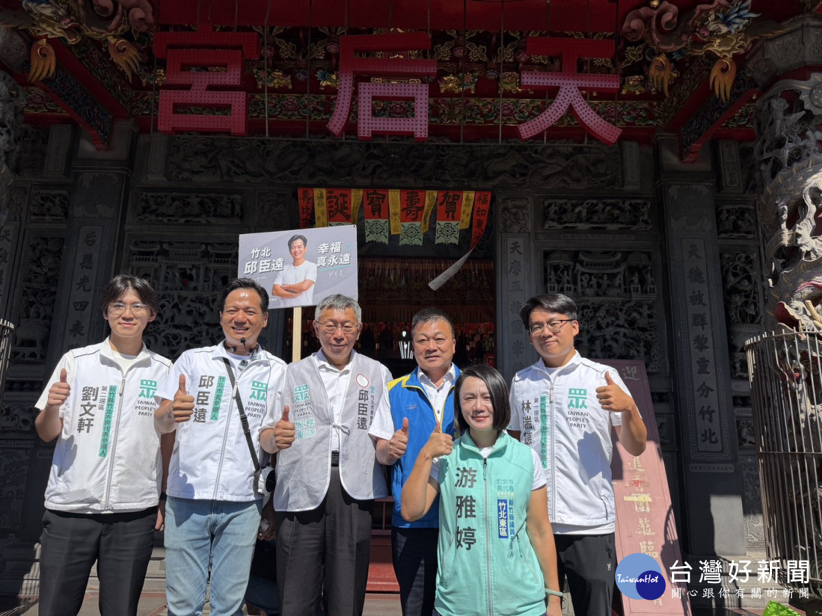 「總教練」親督軍力拚竹北新局，林啟賢主席親自出面接待。