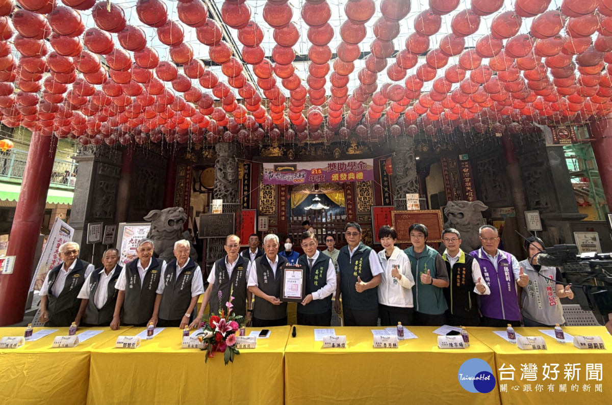 32年愛心點亮學子路！　臺灣首廟天壇頒發清寒獎學金