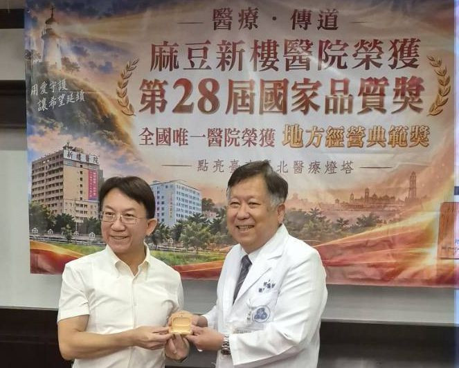 新樓醫院劉啓擧院長感謝年豐藥局李年豐藥師(左)的支援