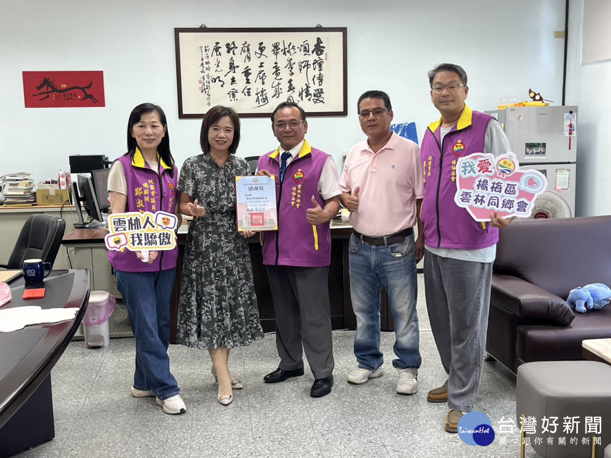 校長李莉萍也回頒予感謝狀,感謝大家一直以來對學校的支持、付出與關心。