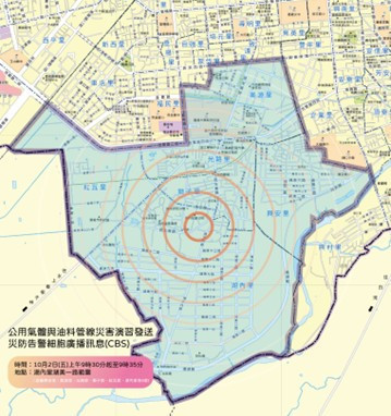 嘉義市政府將於10月2日(週五)上午9時至下午3時,舉辦公用氣體與油料管線災害防救演習/嘉義市府提供