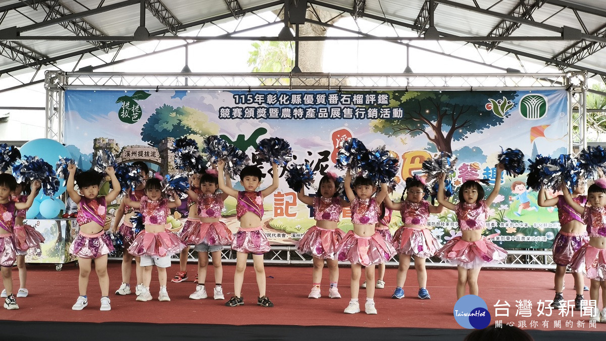 雙十連假作伙來玩泥巴! 「2026溪州提拔泥・泥巴野餐趣」10/9–10日熱血登場